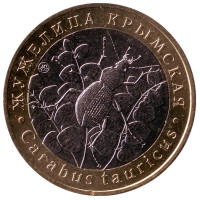Жужелица крымская. Монетовидный жетон. 5 червонцев, 2017 год. ММД.