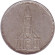 Монета 5 рейхсмарок. 1935 год, Германия (Третий Рейх). (D). Кирха. Монета 5 рейхсмарок. 1935 год, Германия (Третий Рейх). (D). Кирха.