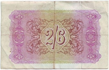 Банкнота 2 шиллинга 6 пенсов. 1943 год, Великобритания. (Британская армия) Банкнота 2 шиллинга 6 пенсов. 1943 год, Великобритания. (Британская армия)