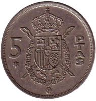 Монета 5 песет. 1975 год, Испания. (77 внутри звезды). Монета 5 песет. 1975 год, Испания. (77 внутри звезды).