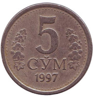 Монета 5 сумов. 1997 год, Узбекистан. Монета 5 сумов. 1997 год, Узбекистан.