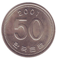 Монета 50 вон. 2001 год, Южная Корея.