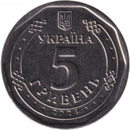 Монета 5 гривен. 2024 год, Украина. Монета 5 гривен. 2024 год, Украина.