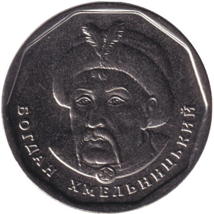 Монета 5 гривен. 2024 год, Украина. Монета 5 гривен. 2024 год, Украина.