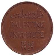 Монета 2 миля. 1946 год, Палестина. Монета 2 миля. 1946 год, Палестина.