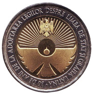 Монета 10 лей. 2019 год, Молдавия. 30 лет государственному языку и латинской письменности. Монета 10 лей. 2019 год, Молдавия. 30 лет государственному языку и латинской письменности.