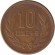 Монета 10 йен. 1955 год, Япония. Монета 10 йен. 1955 год, Япония.