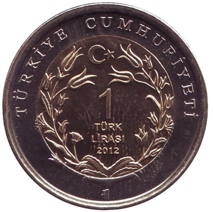 Монета 1 лира. 2012 год, Турция. Леопард. Монета 1 лира. 2012 год, Турция. Леопард.