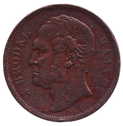 Монета 1 цент. 1863 год, Саравак.