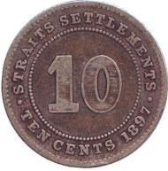 Монета 10 центов. 1897 год, Стрейтс-Сетлментс. (Без отметки монетного двора)
