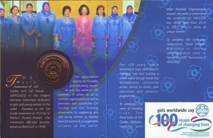 Монета 1 ринггит (в буклете). 2012 год, Малайзия. 100 лет Всемирной Ассоциации девочек-гидов и девочек-скаутов.