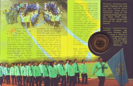 Монета 1 ринггит (в буклете). 2012 год, Малайзия. 100 лет Всемирной Ассоциации девочек-гидов и девочек-скаутов.