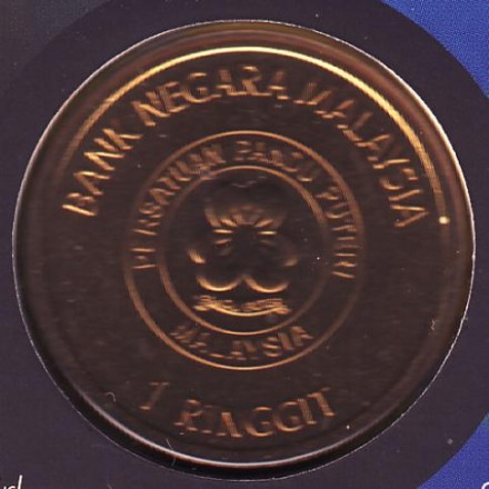 Монета 1 ринггит (в буклете). 2012 год, Малайзия. 100 лет Всемирной Ассоциации девочек-гидов и девочек-скаутов.