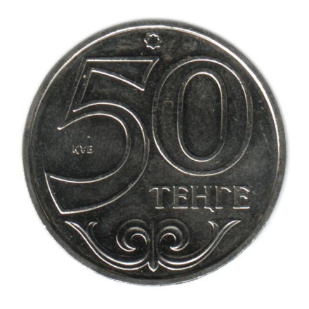 monetarus_Kazakhstan_Aktau_2012_2.jpg monetarus_Kazakhstan_Aktau_2012_2.jpg