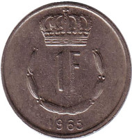 Монета 1 франк. 1965 год, Люксембург. Монета 1 франк. 1965 год, Люксембург.
