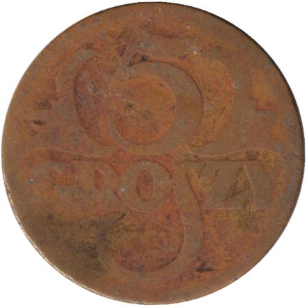 Монета 5 грошей. 1923 год, Польша. Монета 5 грошей. 1923 год, Польша.