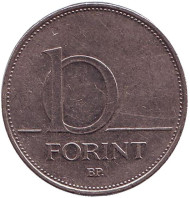 Монета 10 форинтов. 1996 год, Венгрия. Монета 10 форинтов. 1996 год, Венгрия.
