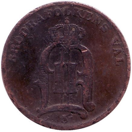 Монета 1 эре. 1878 год, Швеция. Монета 1 эре. 1878 год, Швеция.