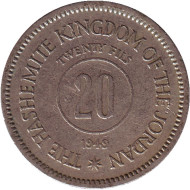 Монета 20 филсов. 1949 год, Иордания. Монета 20 филсов. 1949 год, Иордания.