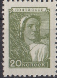 Марка почтовая. 1948-1957 гг., СССР. 20 копеек. Колхозница. (Стандартная).
