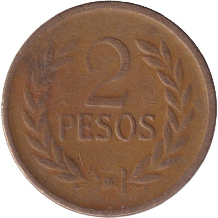 Монета 2 песо. 1979 год, Колумбия.