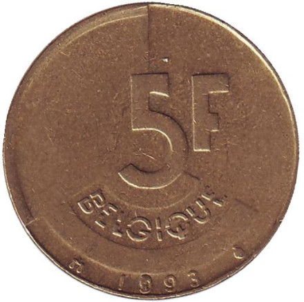Монета 5 франков. 1993 год, Бельгия (Belgique).