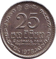 Монета 25 центов. 1978 год, Шри-Ланка. Монета 25 центов. 1978 год, Шри-Ланка.