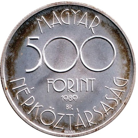 Монета 500 форинтов. 1989 год, Венгрия. Чемпионат мира по футболу 1990. BU.