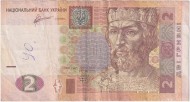 Банкнота 2 гривны. 2011 год, Украина. Ярослав Мудрый. Банкнота 2 гривны. 2011 год, Украина. Ярослав Мудрый.