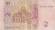 Банкнота 2 гривны. 2011 год, Украина. Ярослав Мудрый. Банкнота 2 гривны. 2011 год, Украина. Ярослав Мудрый.