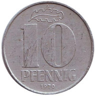 Монета 10 пфеннигов. 1970 год, ГДР. Монета 10 пфеннигов. 1970 год, ГДР.
