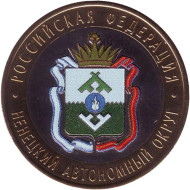 Монета 10 рублей, 2010 год, Россия. (Цветная). Ненецкий автономный округ, серия Российская Федерация. Монета 10 рублей, 2010 год, Россия. (Цветная). Ненецкий автономный округ, серия Российская Федерация.