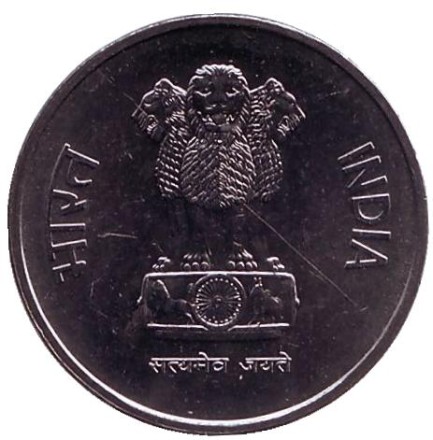 Монета 10 пайсов. 1988 год, Индия. ("C" - Оттава, новый тип).