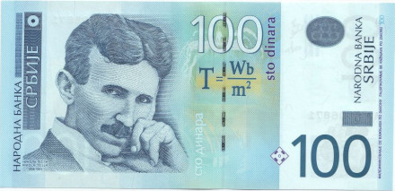 monetarus_100_Serbia-1.jpg