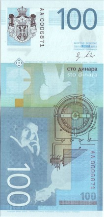 monetarus_100_Serbia-2.jpg