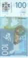 monetarus_100_Serbia-2.jpg