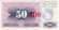 Банкнота 50000 динаров. 1993 год, Босния и Герцеговина. (Красная надпечатка, Сараево, 24.12.93). Банкнота 50000 динаров. 1993 год, Босния и Герцеговина. (Красная надпечатка, Сараево, 24.12.93).