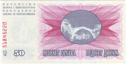 Банкнота 50000 динаров. 1993 год, Босния и Герцеговина. (Красная надпечатка, Сараево, 24.12.93). Банкнота 50000 динаров. 1993 год, Босния и Герцеговина. (Красная надпечатка, Сараево, 24.12.93).