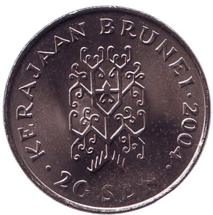 Монета 20 сен. 2004 год, Бруней. Султан Хассанал Болкиах.