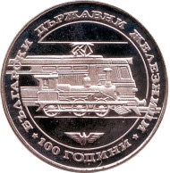Монета 20 левов. 1988 год, Болгария. 100 лет болгарским железным дорогам. Монета 20 левов. 1988 год, Болгария. 100 лет болгарским железным дорогам.