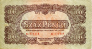 Банкнота 100 пенге. 1944 год, Венгрия. Банкнота 100 пенге. 1944 год, Венгрия.