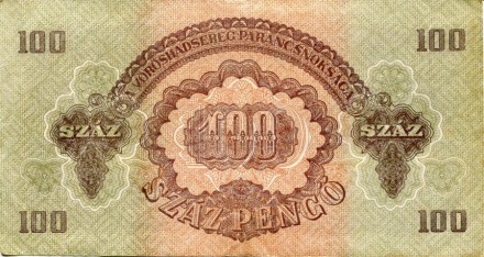 monetarus_100penge_1944-2.jpg
