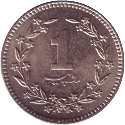 Монета 1 рупия. 1986 год, Пакистан.