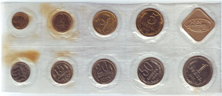 Банковский набор монет СССР 1985 года в запайке, СССР.