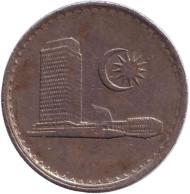 Монета 5 сен. 1973 год, Малайзия. Здание парламента. Монета 5 сен. 1973 год, Малайзия. Здание парламента.