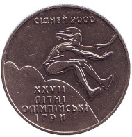 Монета 2 гривны. 2000 год, Украина. Тройной прыжок. Олимпийские игры 2000 года в Сиднее. Монета 2 гривны. 2000 год, Украина. Тройной прыжок. Олимпийские игры 2000 года в Сиднее.