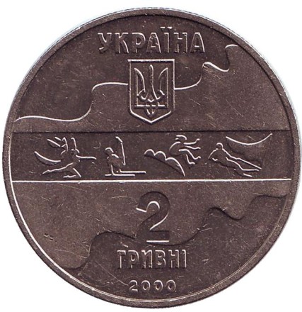 Монета 2 гривны. 2000 год, Украина. Тройной прыжок. Олимпийские игры 2000 года в Сиднее. Монета 2 гривны. 2000 год, Украина. Тройной прыжок. Олимпийские игры 2000 года в Сиднее.