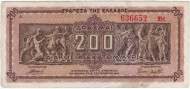 Банкнота 200 000 000 драхм. 1944 год, Греция. (Литера в конце, номер крупный). Банкнота 200 000 000 драхм. 1944 год, Греция. (Литера в конце, номер крупный).