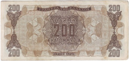 Банкнота 200 000 000 драхм. 1944 год, Греция. (Литера в конце, номер крупный). Банкнота 200 000 000 драхм. 1944 год, Греция. (Литера в конце, номер крупный).