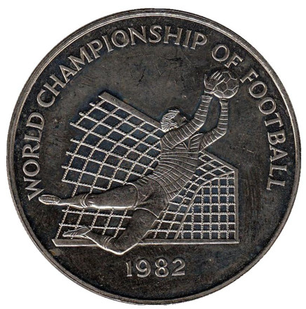 Монета 1 доллар. 1982 год, Ямайка. Чемпионат мира по футболу 1982 года.